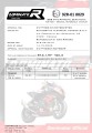 wydech tłumik DOMINATOR Homologowany GP CZARNY pasujący do motocykla FZ 8 N / FZ8 S FAZER 2010 - 2016 5
